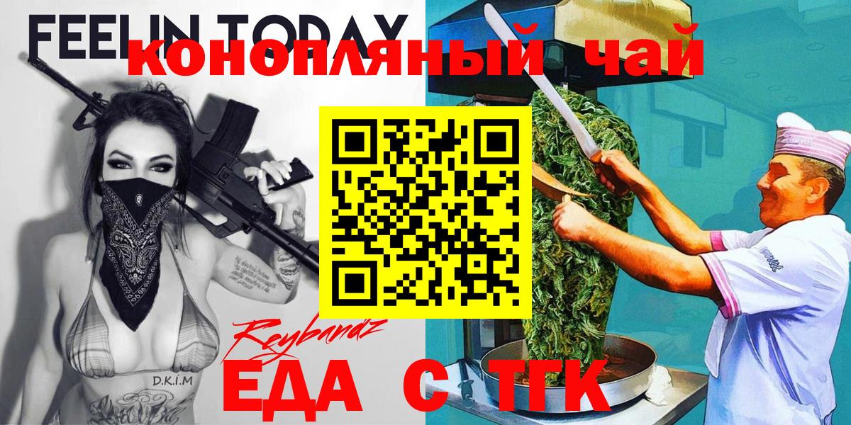 Canna-Cookies конопля Фролово