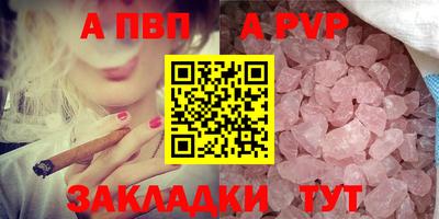 крисы Малоярославец