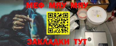 мет Можга