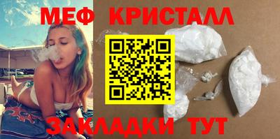 мет Можга