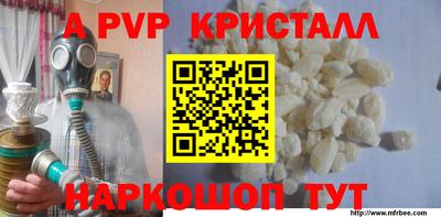 jwh Малгобек