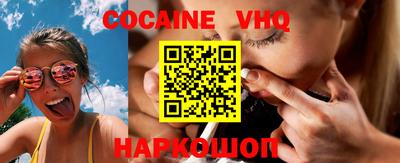 jwh Малгобек