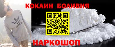 крисы Малоярославец