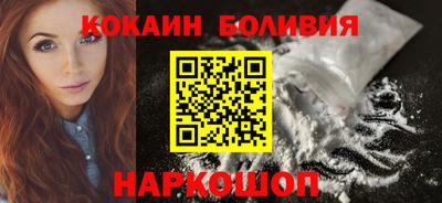 jwh Малгобек