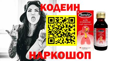 марки nbome Моздок