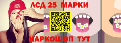 jwh Малгобек