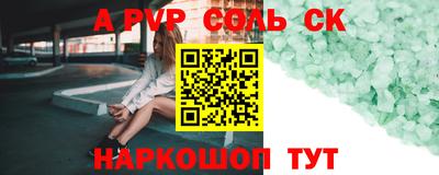 крисы Малоярославец
