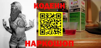 крисы Малоярославец
