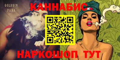 крисы Малоярославец