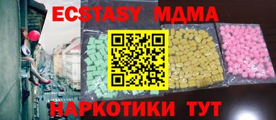 крисы Малоярославец