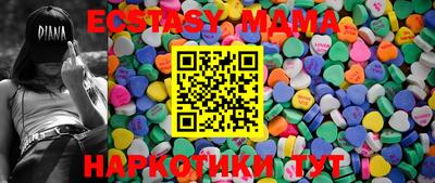 крисы Малоярославец