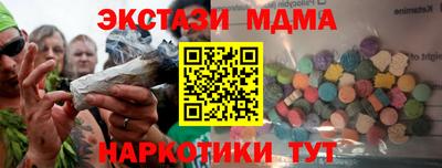 прущие грибы Мариинск