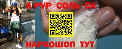 прущие грибы Мариинск
