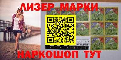 jwh Малгобек