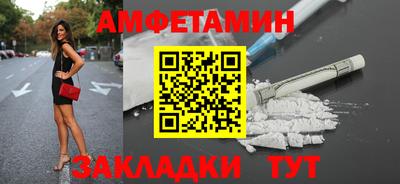 прущие грибы Мариинск