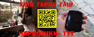 jwh Малгобек