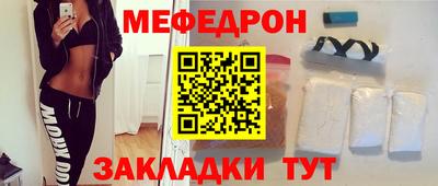 прущие грибы Мариинск