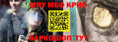 мет Можга