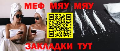 jwh Малгобек