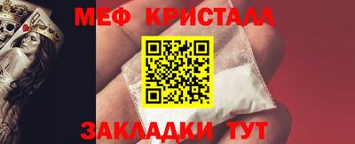 jwh Малгобек