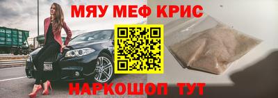 прущие грибы Мариинск