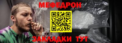 jwh Малгобек