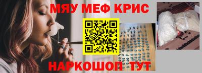 прущие грибы Мариинск