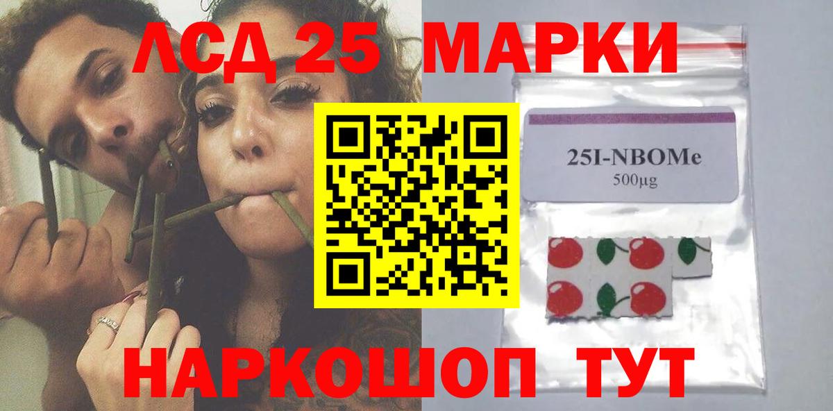 LSD-25 экстази кислота  Вход с VPN  Фролово  Лсд 25 экстази ecstasy 