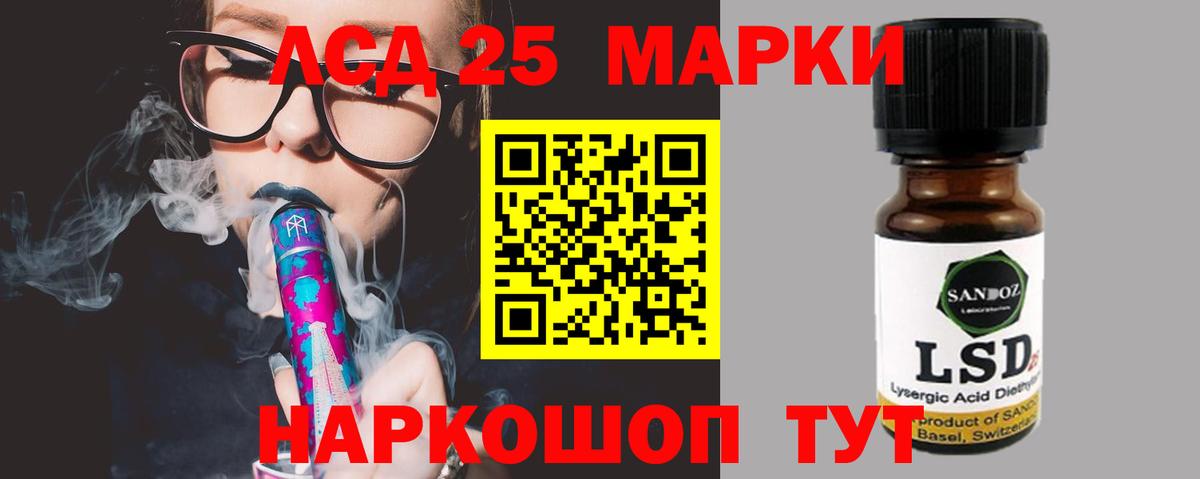 LSD-25 экстази кислота Фролово