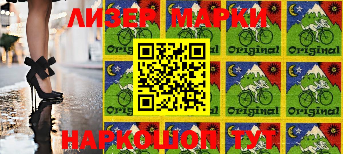 Фролово  Марки N-bome 1,5мг  где найти наркотики  Вход с VPN 