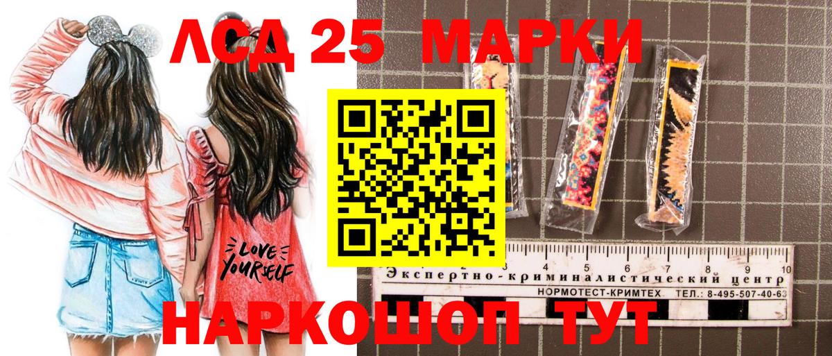 Марки N-bome 1,5мг Фролово