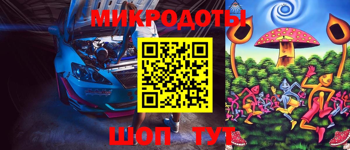 Галлюциногенные грибы мицелий Фролово