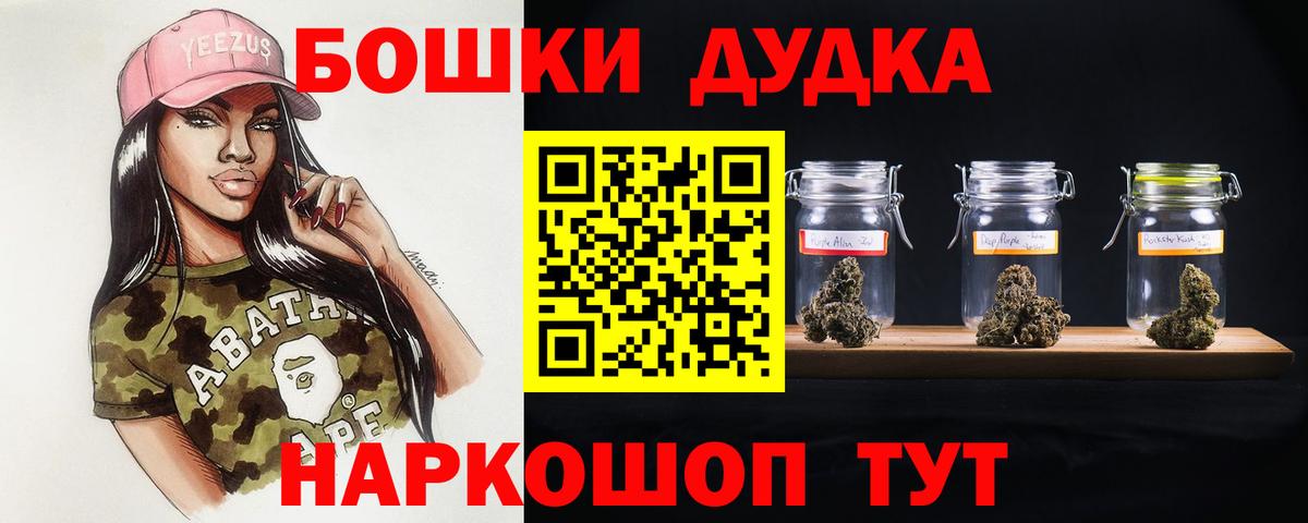 Канабис White Widow Фролово